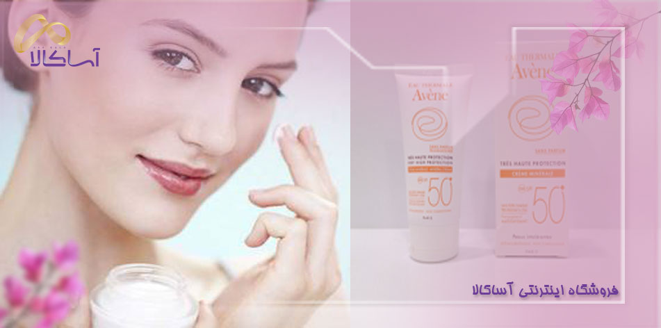 کرم ضد آفتاب